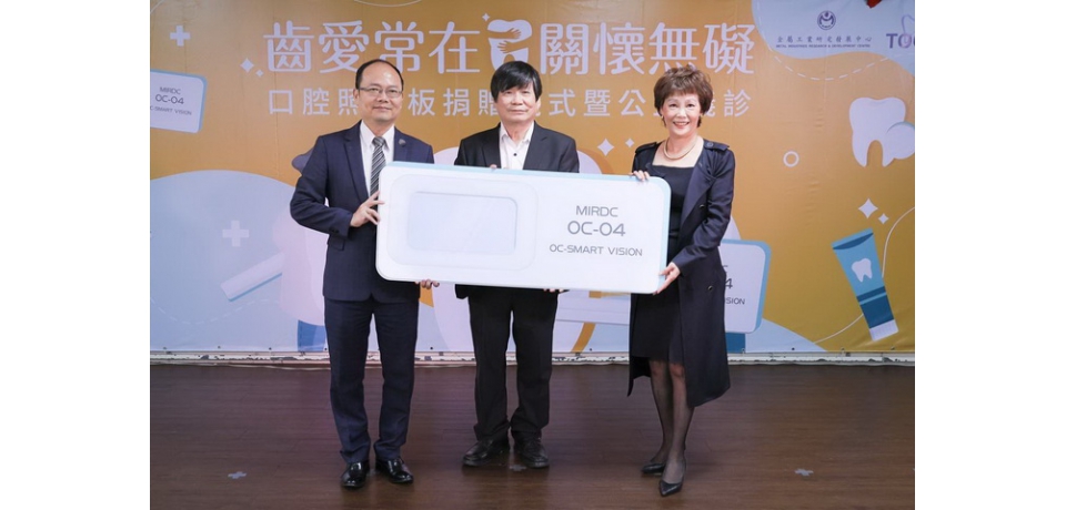 創新科技守護長者口腔健康金屬中心舉辦口腔照光板捐贈儀式暨公益義診