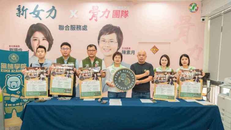 ▲黑熊學院彰化基地正式成立，打造中台灣社會韌性防線。（記者林明佑翻攝）