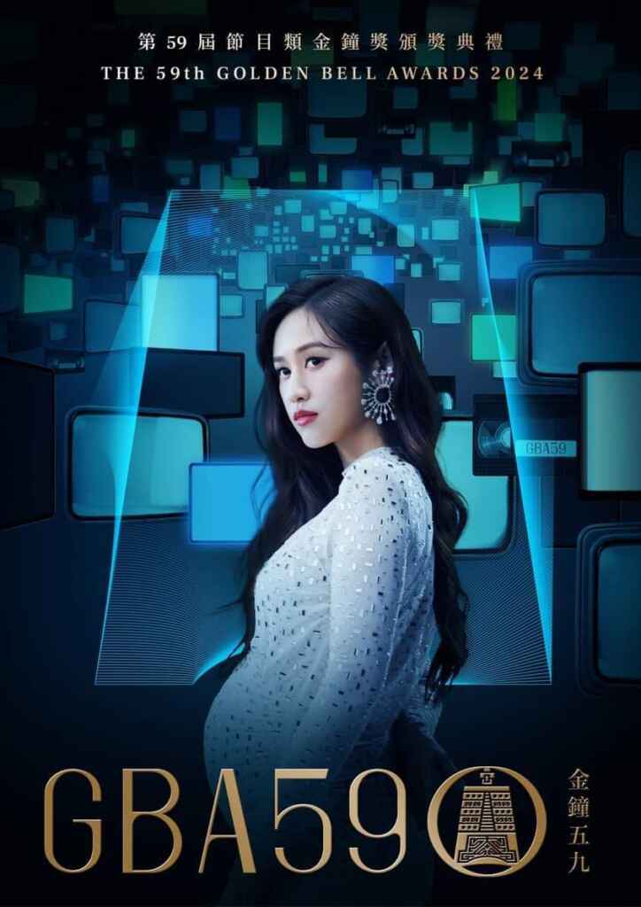 ▲金鐘59節目Sandy吳姍儒主持（轉載金鐘獎FB粉專）