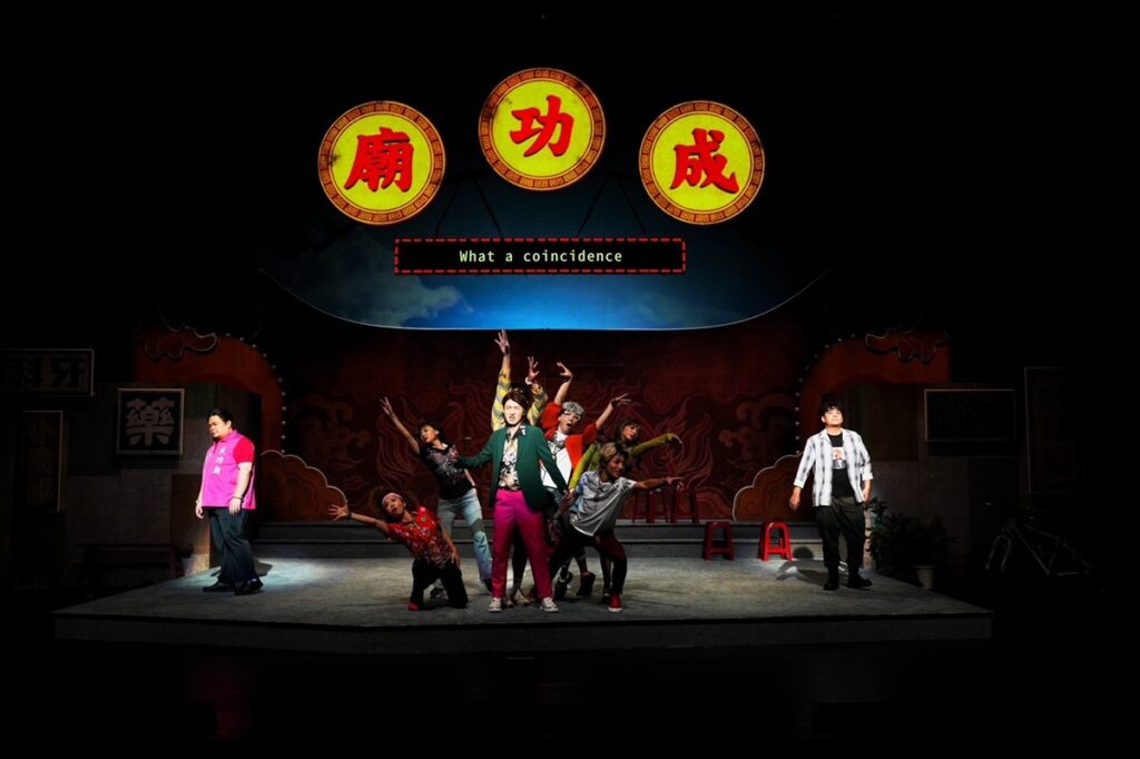 2024夏日放/FUN時光—嚎哮排演《別叫我成功:藝術界歸來的兒子》劇照。父親節帶爸爸看音樂劇,看「嚎哮排演」如何化解父子心結。(圖/歌劇院提供)