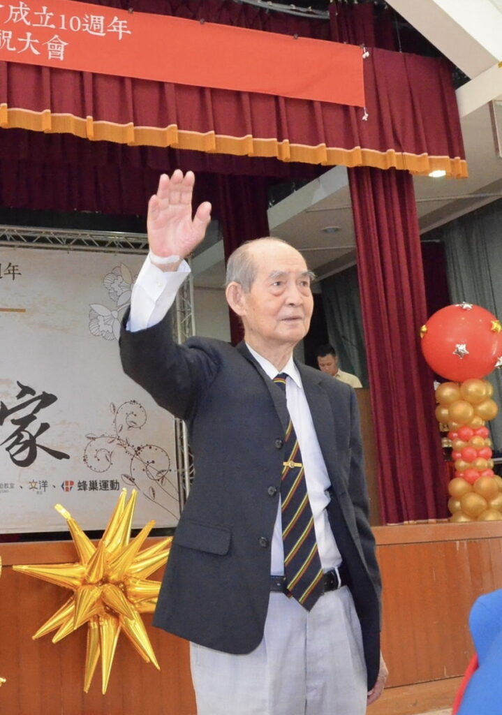 體育系系友會成立十週年 吳萬福教授90大壽回娘家慶祝大會
