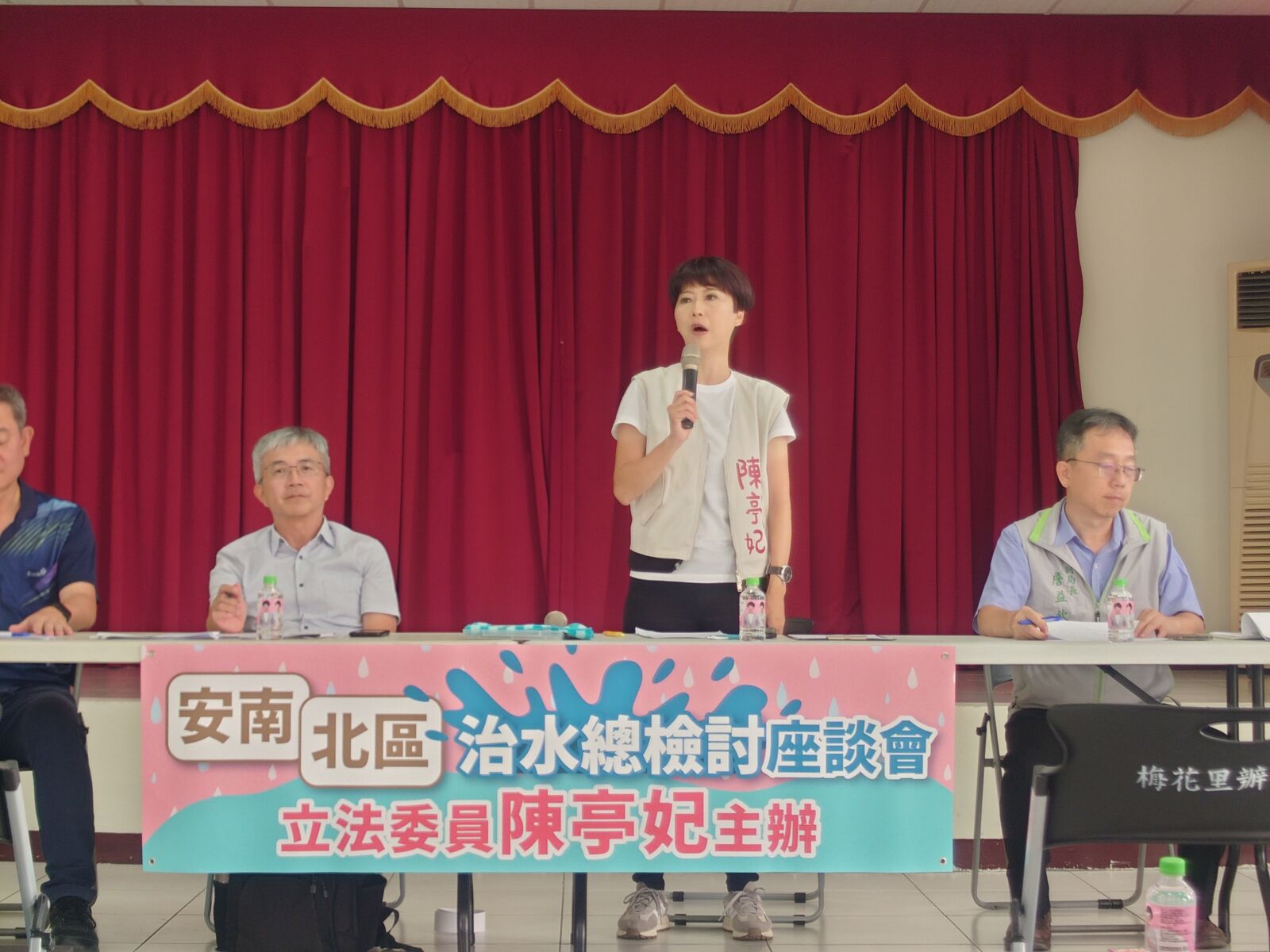 陳亭妃舉行水災檢討會 推動台南抗洪提升計劃 228 陳亭妃舉行水災檢討會 推動台南抗洪提升計劃 227