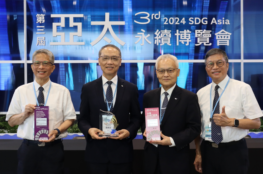 2024亞太暨台灣永續行動獎 慈濟奪1金2銀、執行長獲肯定 230 cnews207240809a01