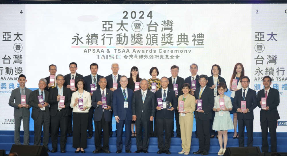 2024亞太暨台灣永續行動獎 慈濟奪1金2銀、執行長獲肯定 232 cnews207240809a03