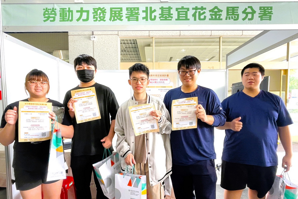 畢業季求職旺 勞動部北分署助攻初次尋職新鮮人 244 畢業季求職旺 勞動部北分署助攻初次尋職新鮮人 243