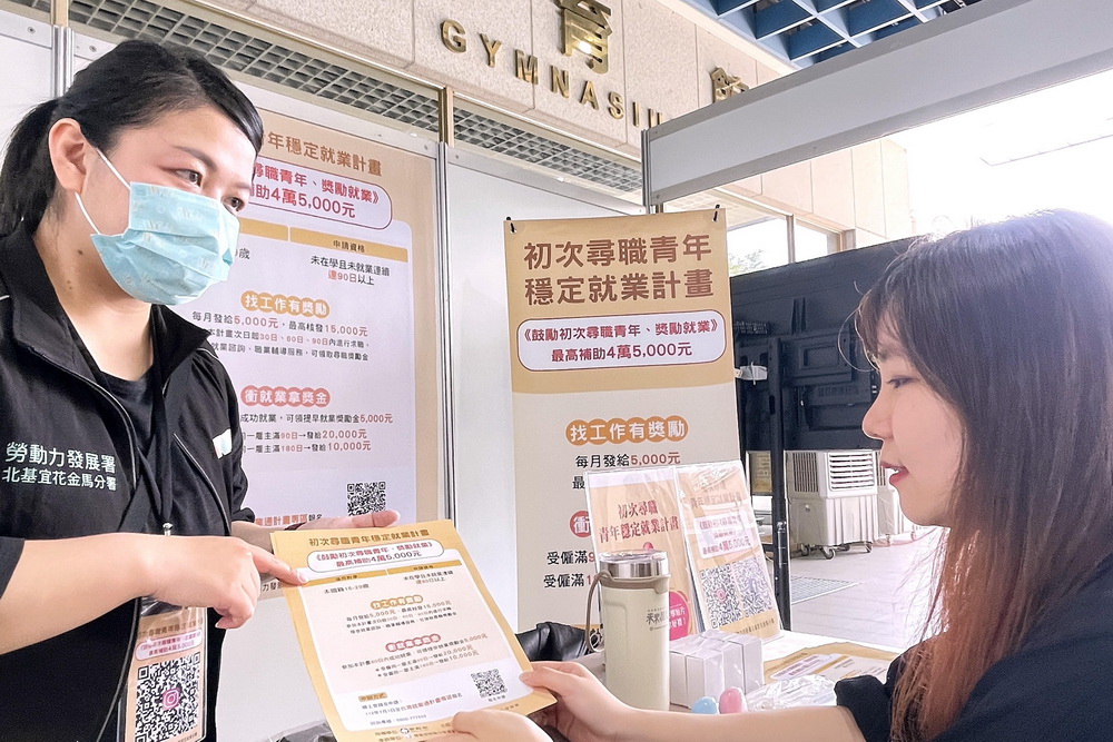 畢業季求職旺 勞動部北分署助攻初次尋職新鮮人 246 畢業季求職旺 勞動部北分署助攻初次尋職新鮮人 245