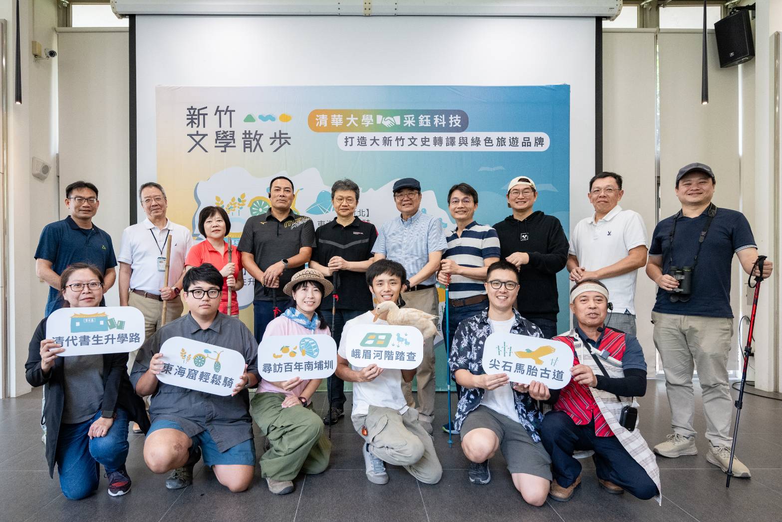 清華大學、采鈺科技及在地團隊共同推出「新竹文學散步」計畫。(圖/記者黃溎芬翻攝)