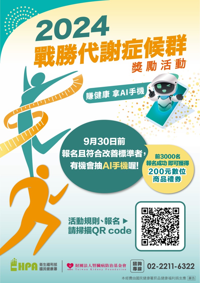 邱臣遠代理市長幫喜鵲皮卡量腰圍。(圖/記者林照東翻攝)