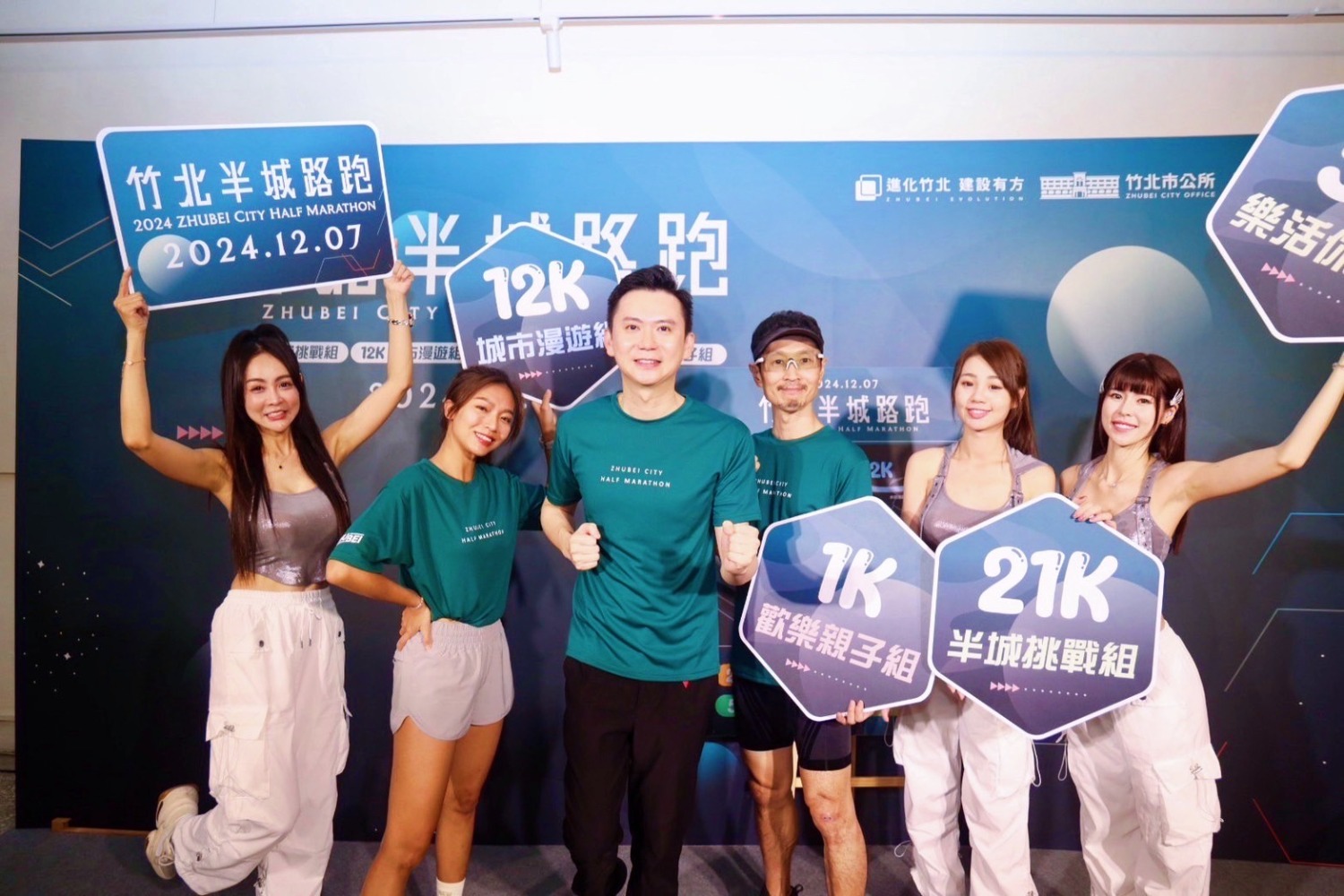 結合城市科技DNA的竹北半城路跑,熱情邀請全民參與。(圖/記者黃溎芬翻攝)