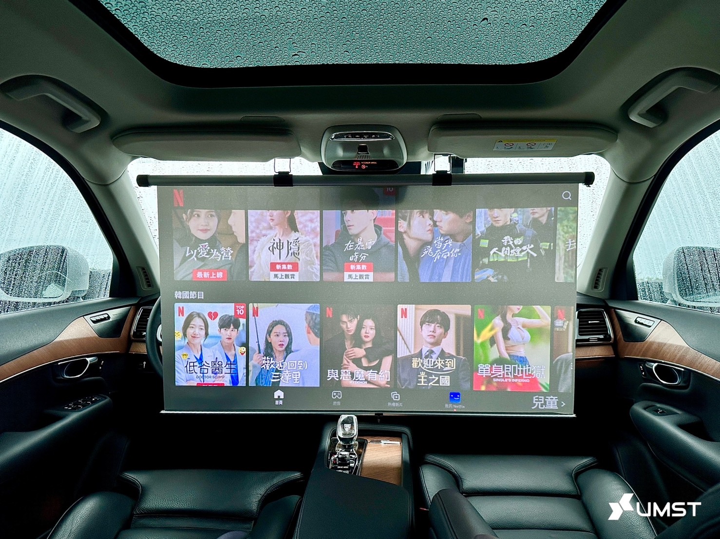 愛車一秒成電影院!高品質聽視覺影視饗宴。(圖/業者提供)