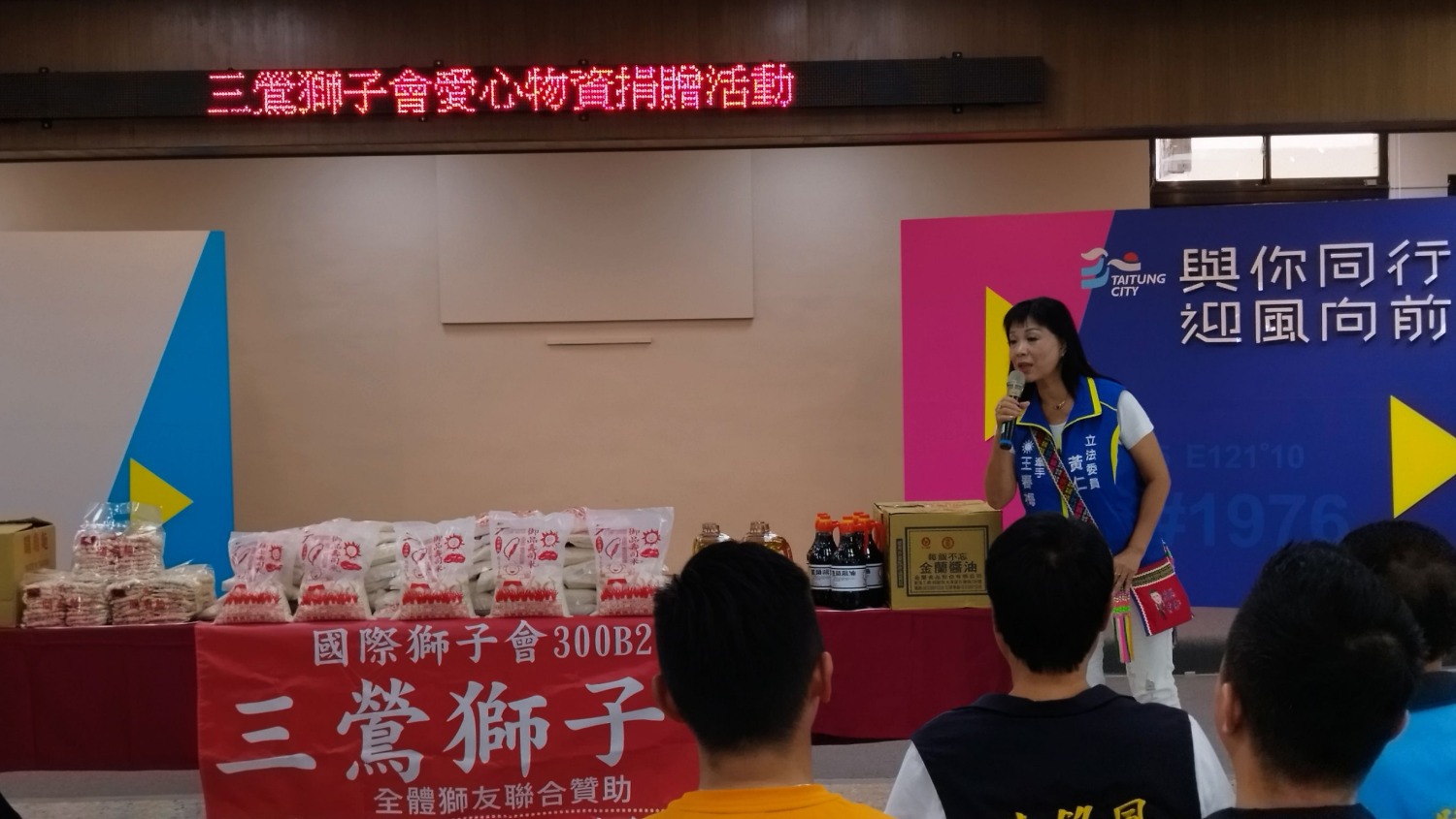 王春梅指出，她深信物資的捐贈是一種互相的給予，希望這種善行為能夠一直延續下去，成為帶動台灣社會向上提升的基石。(圖／黃仁國會辦公室)
