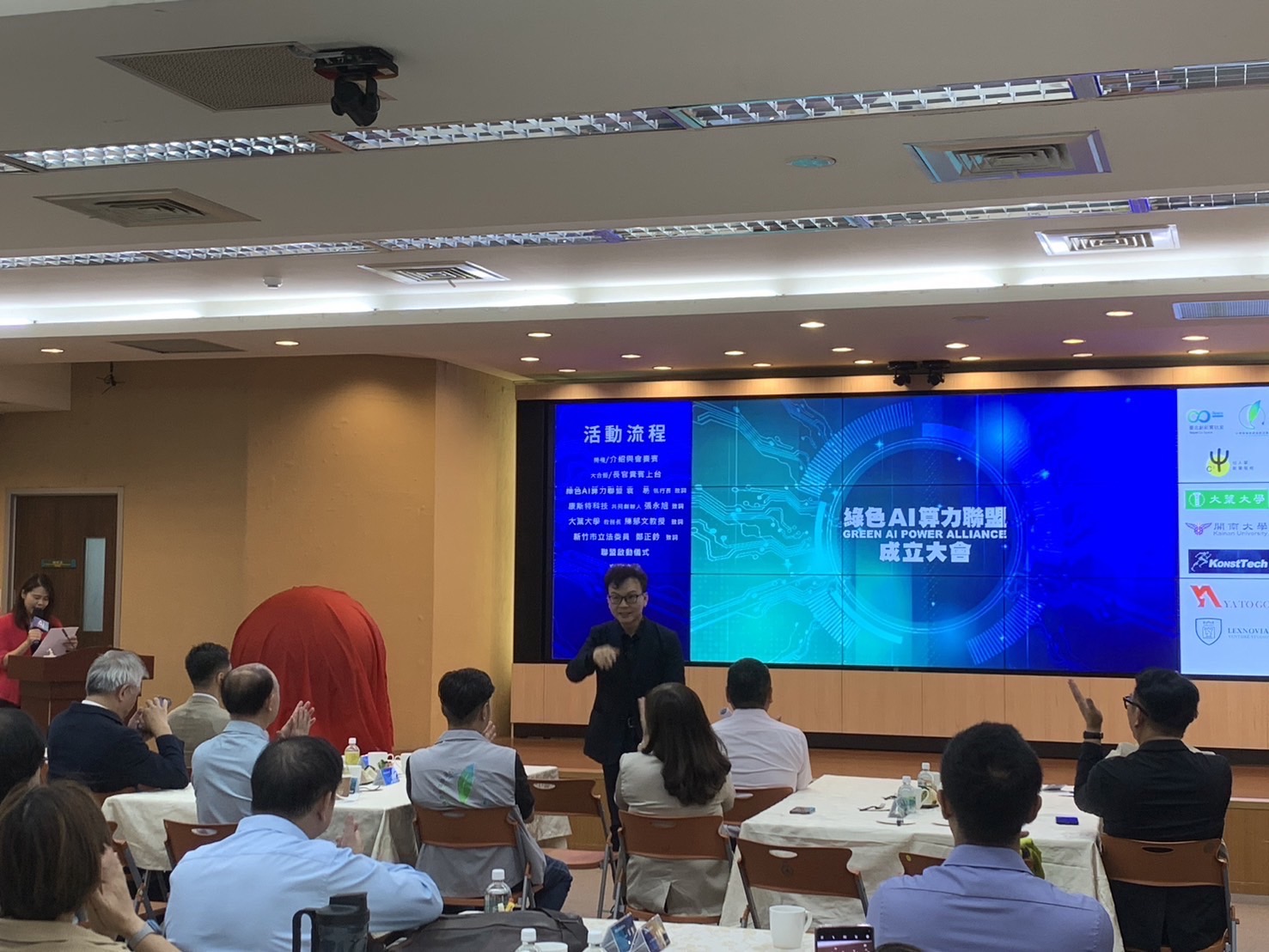 鄭正鈐強調,推動綠色能源和AI技術的結合,不僅能提升企業的競爭力,更是實現永續發展的重要步驟。(圖/鄭正鈐國會辦公室)