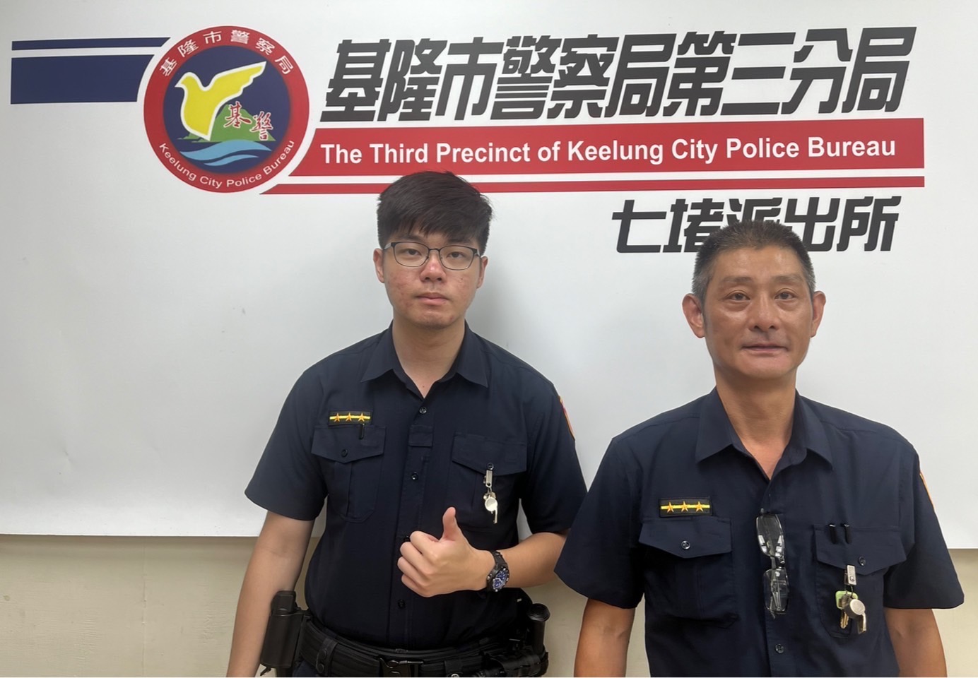 七堵所警員林詠綸(左)、周建成(右)。(記者薛秀蓮翻攝)
