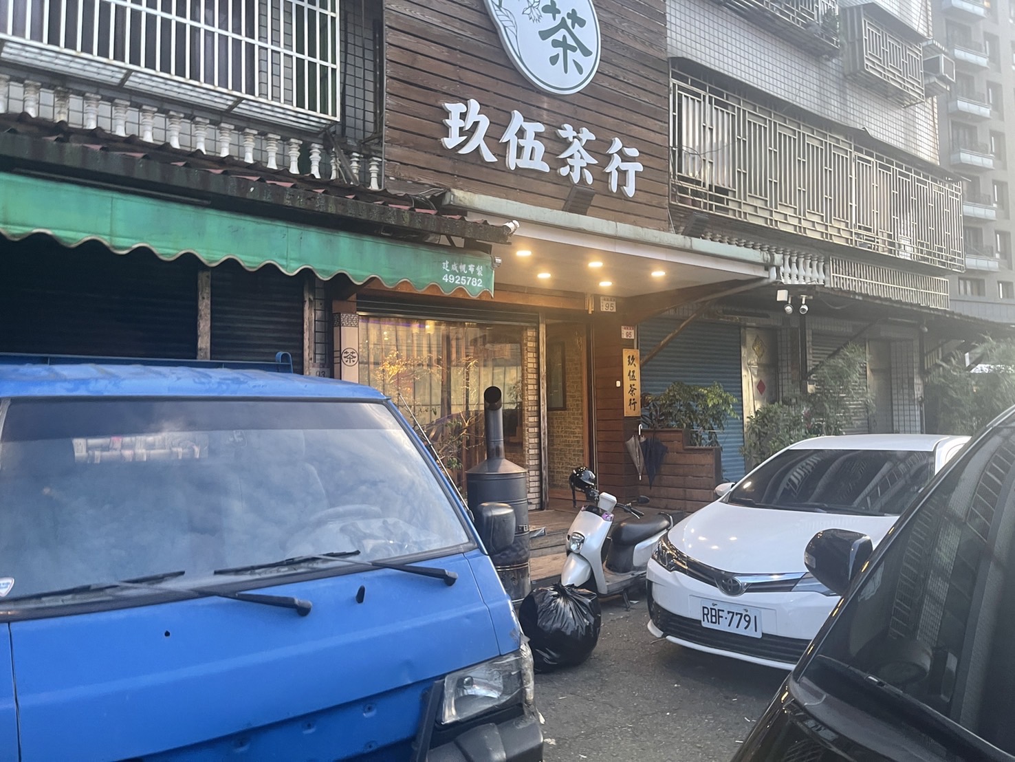 刑事局查獲中壢區玖伍茶行暗設刑堂及水房。(記者徐煜勝翻攝)