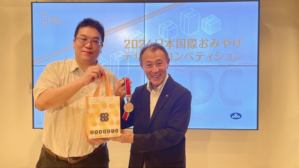 2024日本國際伴手禮設計競賽各國優質伴手禮齊聚一堂   豐前市長後藤元秀出席致賀