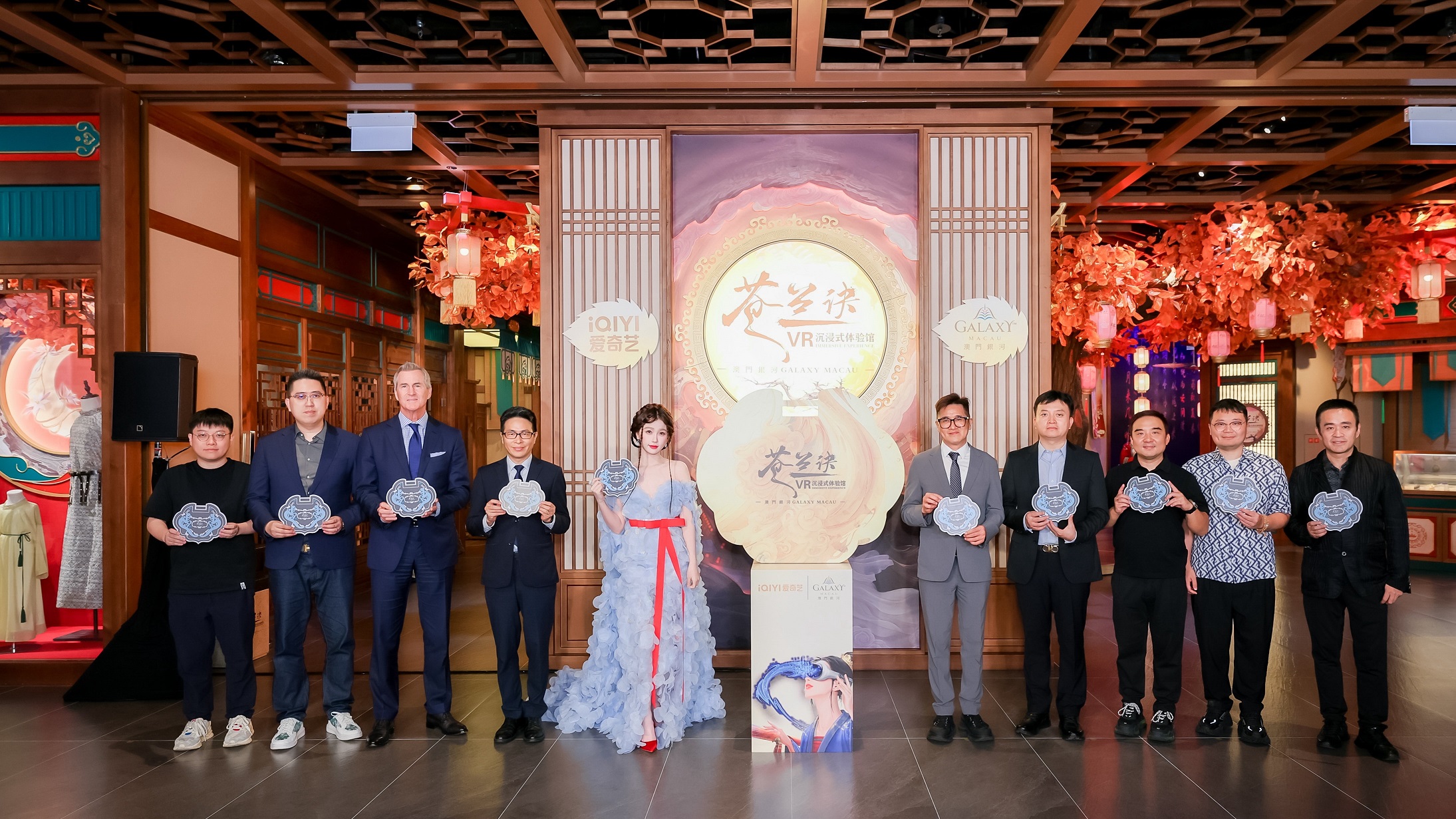 《蒼蘭訣》VR沉浸式體驗館於「澳門銀河」盛大開幕 愛奇藝國風IP沉浸式項目首登澳門 引領文旅新潮流