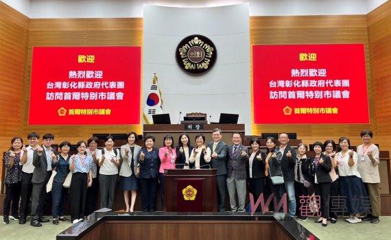 台韓城市交流 彰化縣長王惠美邀請首爾議長訪台共話發展