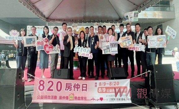 響應愛心公益 中市地政局攜手民間辦「捐熱血 分享愛 愛心捐血園遊會」開跑