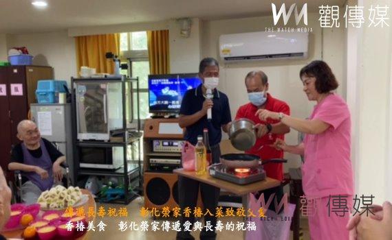 (有影片)/香椿父親樹 彰化榮家料理香椿美食祝爸爸們幸福快樂