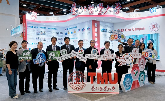 臺北醫學大學體系榮獲「2024亞太暨台灣永續行動獎」19項殊榮