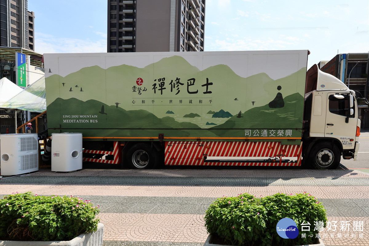 靈鷲山「心和平號」禪修巴士。(圖/靈鷲山佛教教團)<br /><br />