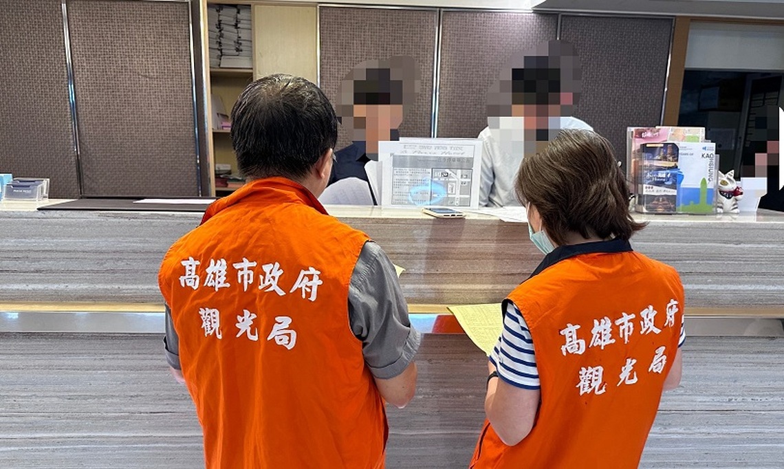 抑制旅宿房價 高市府持續把關查違規