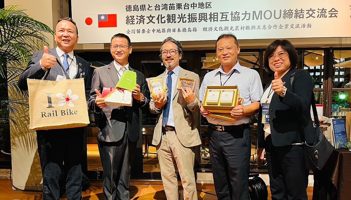 苗栗物產前進日本 與德島企業簽署合作備忘錄