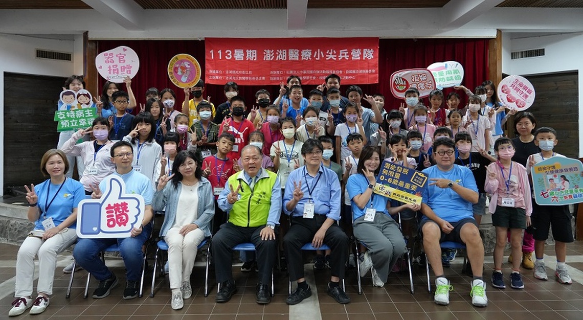 2024年「暑期醫療小尖兵」營隊活動盛大展開 陳光復鼓勵學梓把握機會盡情探索學習
