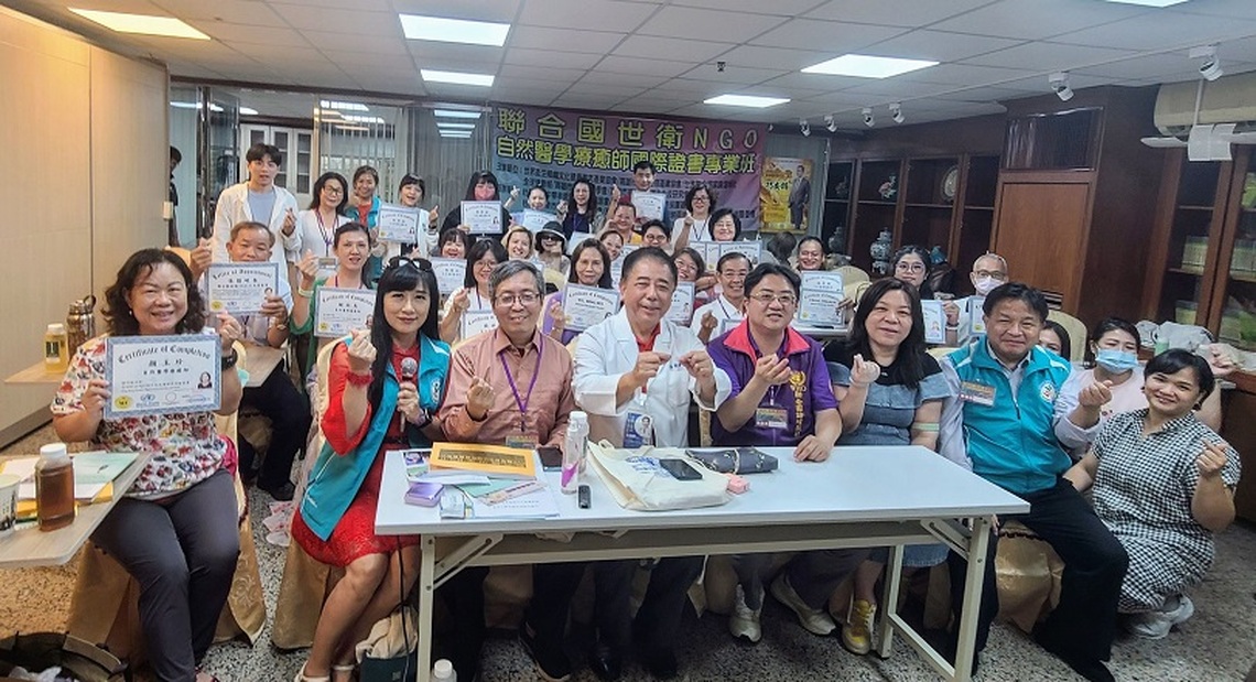 聯合國世衞NGO自然醫學療癒師專業班高雄開課 專業人士齊聚共襄盛舉