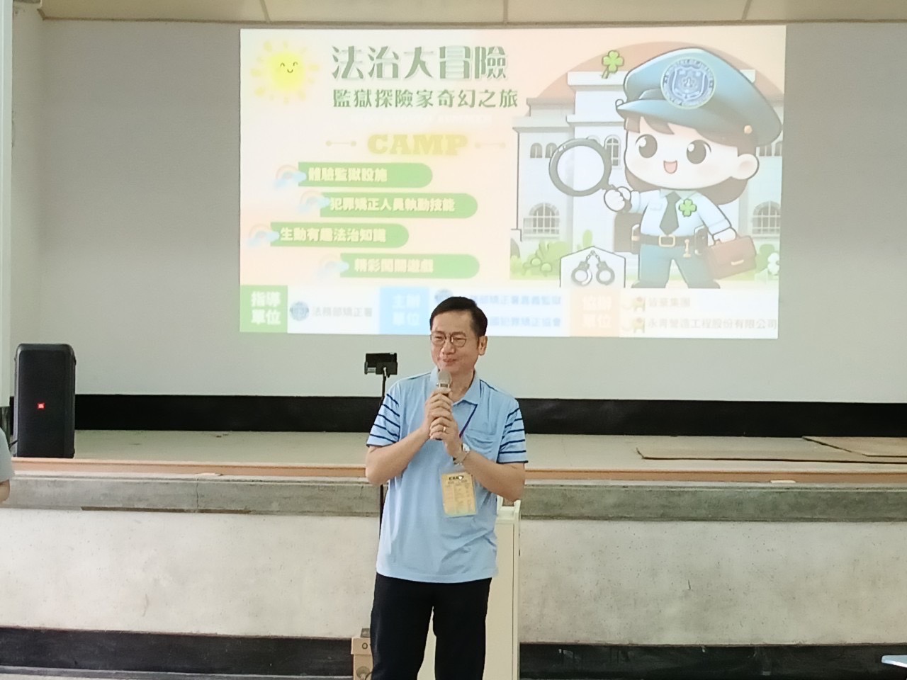 ▲法務部矯正署林明達蒞臨致詞（圖:記者 陳維鈞 翻攝）
