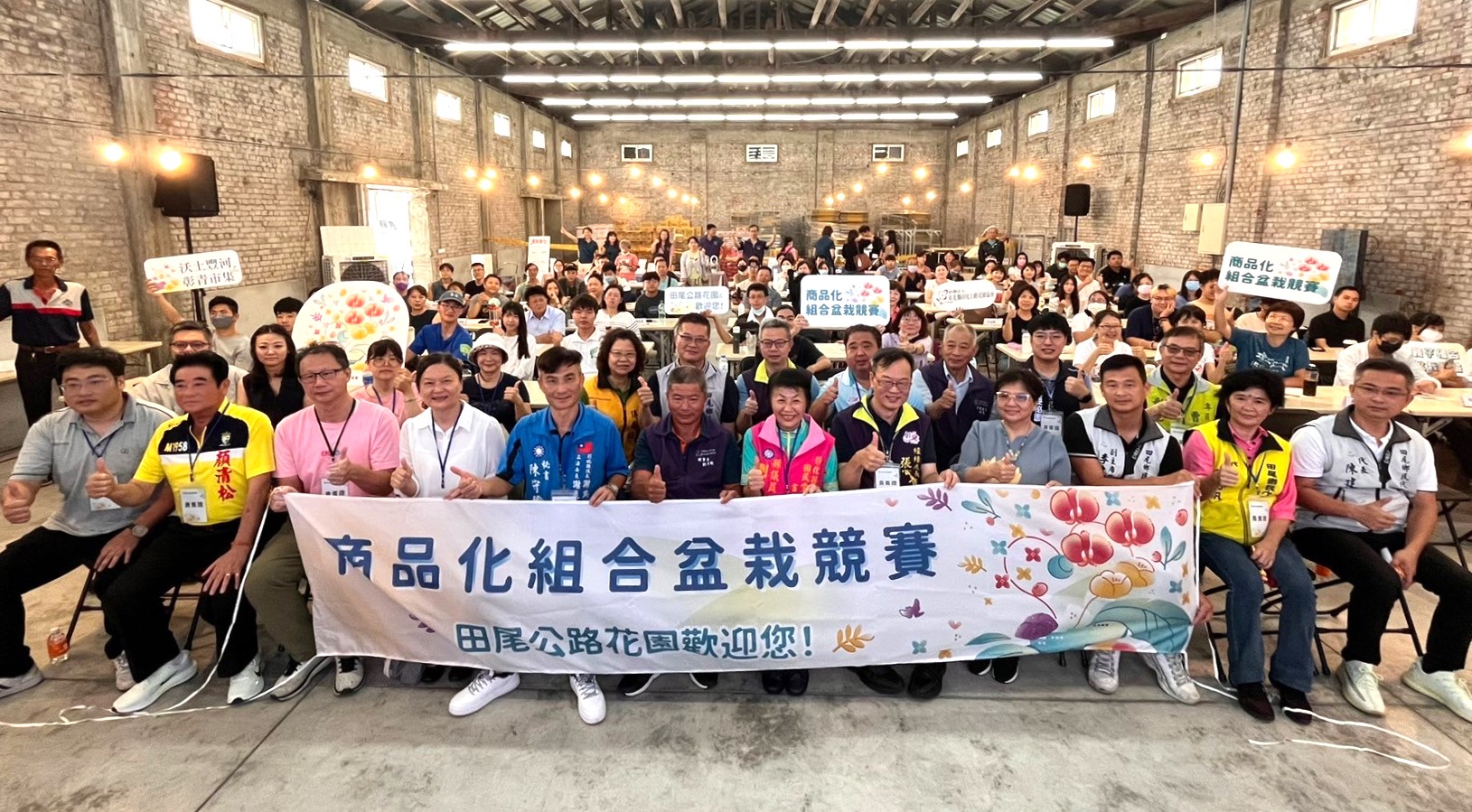 ▲田尾公路花園協會將於9月28-29日舉辦第四屆商品化組合盆栽競賽,參賽者前訓課程讓選手預先準備。(記者張溎壕攝)