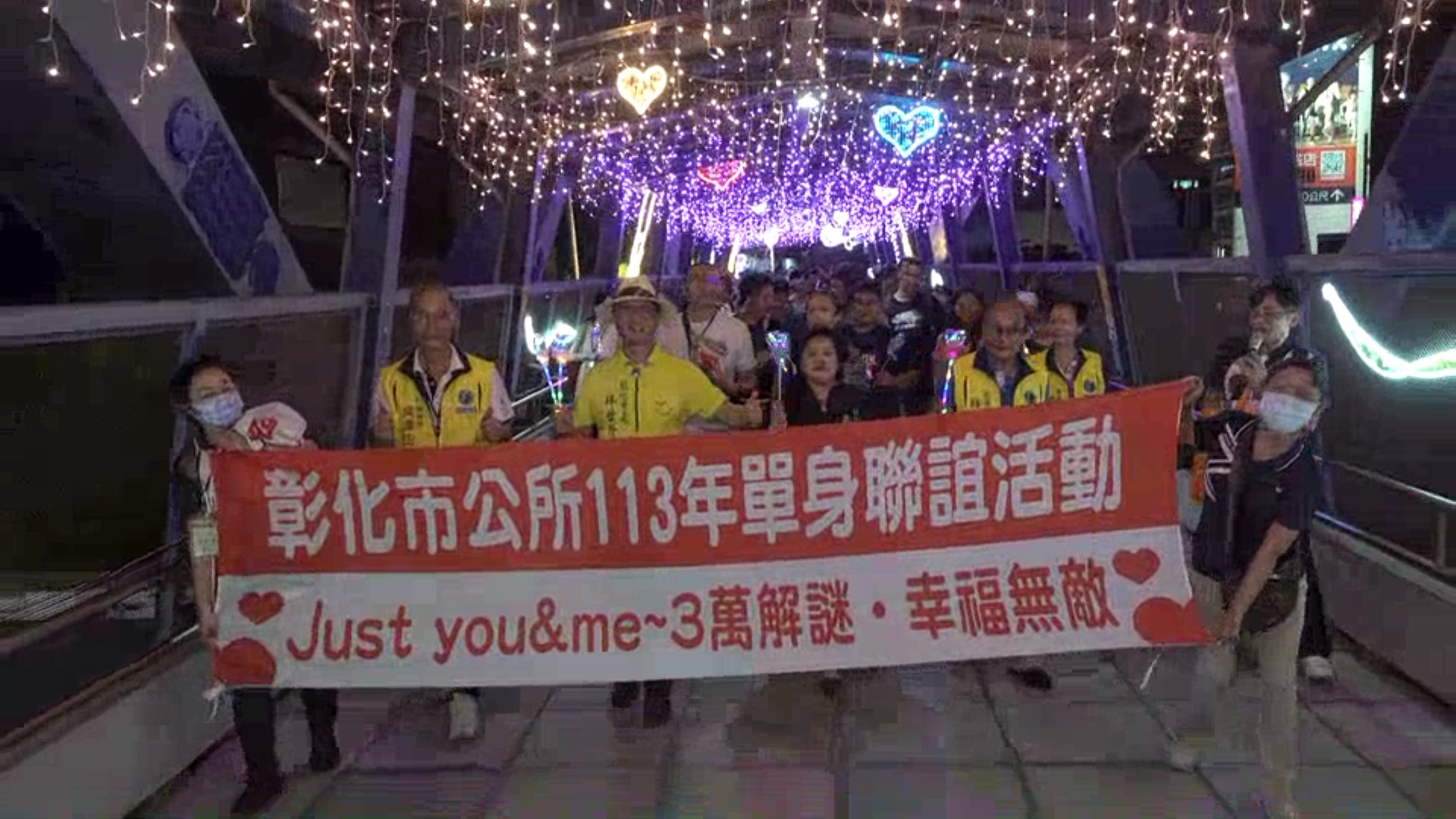 ▲浪漫的七夕情人節,彰化市公所舉辦單身聯誼,「愛情市集」和「情人節音樂會」活動,現場氣氛從午後延續至夜晚,氣氛熱烈。(記者張溎壕攝)