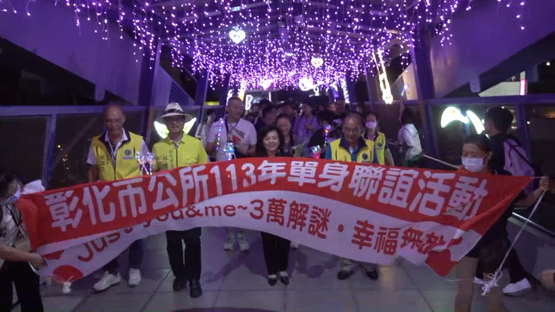 ▲浪漫的七夕情人節，彰化市公所舉辦單身聯誼，「愛情市集」和「情人節音樂會」活動，現場氣氛從午後延續至夜晚，氣氛熱烈。（記者張溎壕攝）