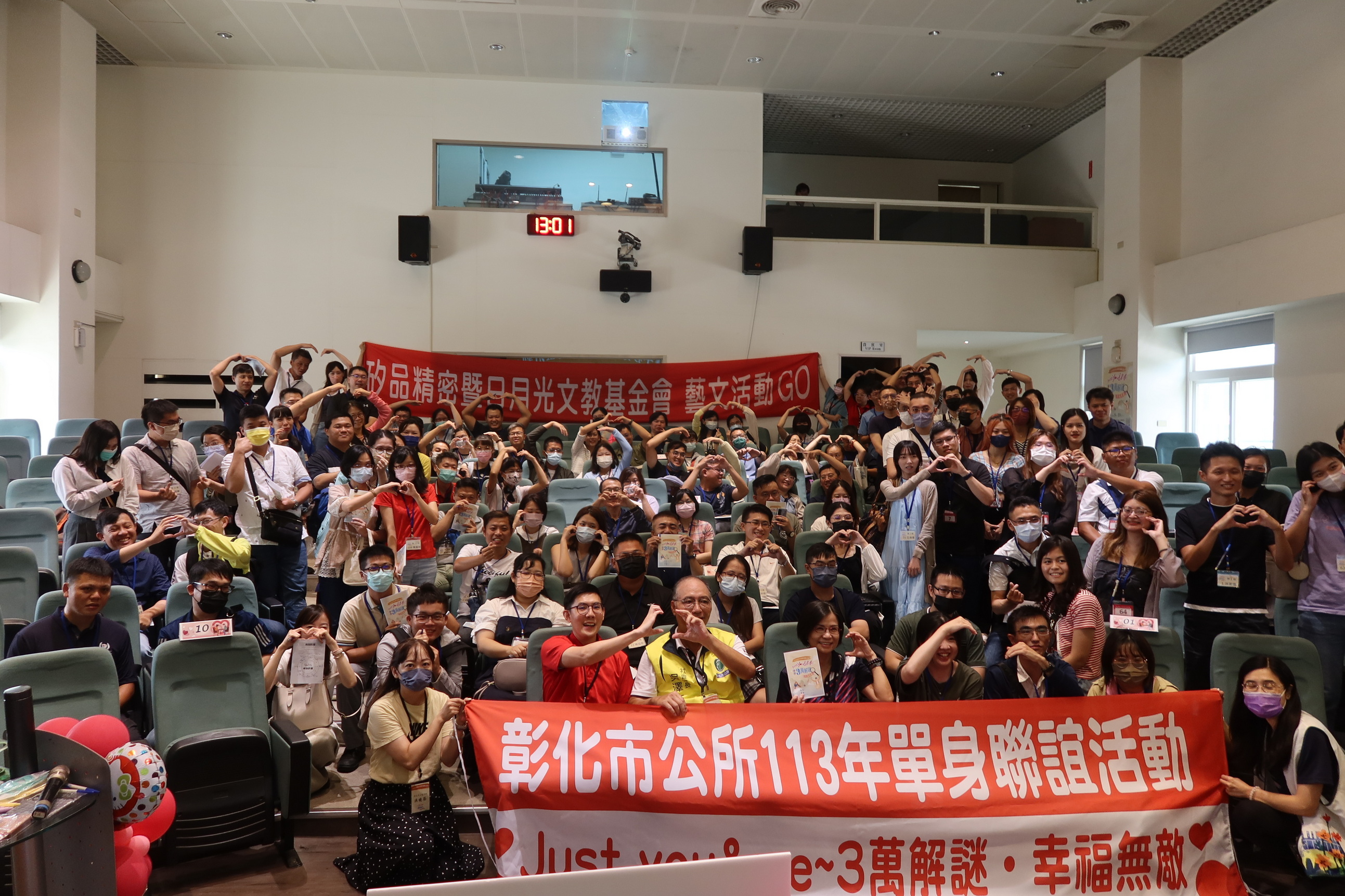 ▲浪漫的七夕情人節，彰化市公所舉辦單身聯誼，「愛情市集」和「情人節音樂會」活動，現場氣氛從午後延續至夜晚，氣氛熱烈。（記者張溎壕攝）