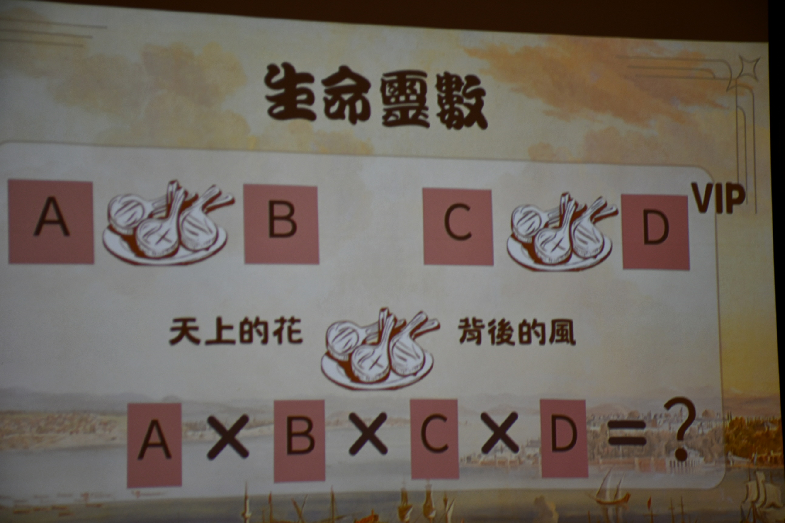 ▲浪漫的七夕情人節，彰化市公所舉辦單身聯誼，「愛情市集」和「情人節音樂會」活動，現場氣氛從午後延續至夜晚，氣氛熱烈。（記者張溎壕攝）