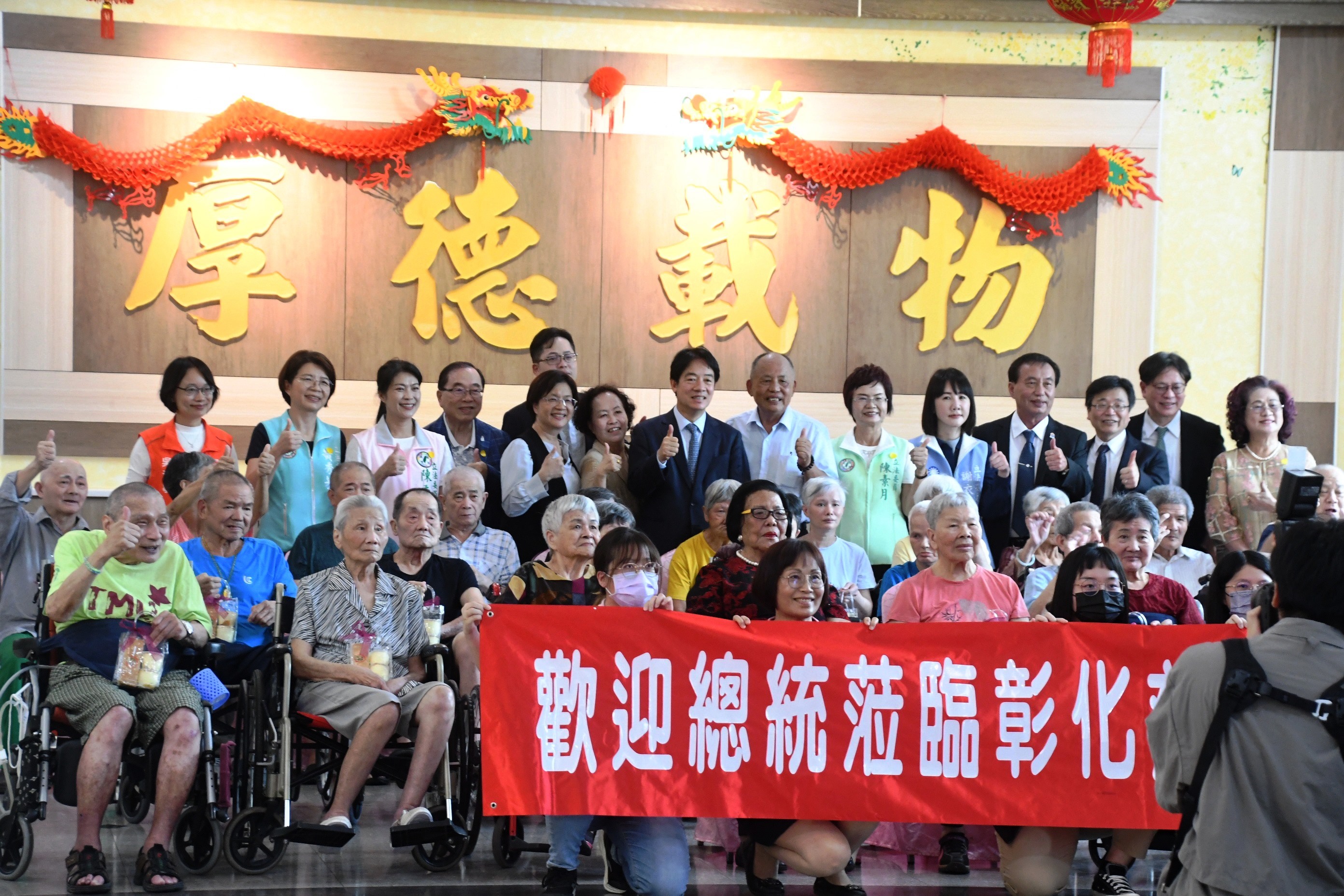 ▲總統賴清德參觀彰化縣慈恩老人養護中心，宣誓從四大重點推動長照3.0，讓醫師到社區和安養機構替病患看診。（記者張溎壕攝）