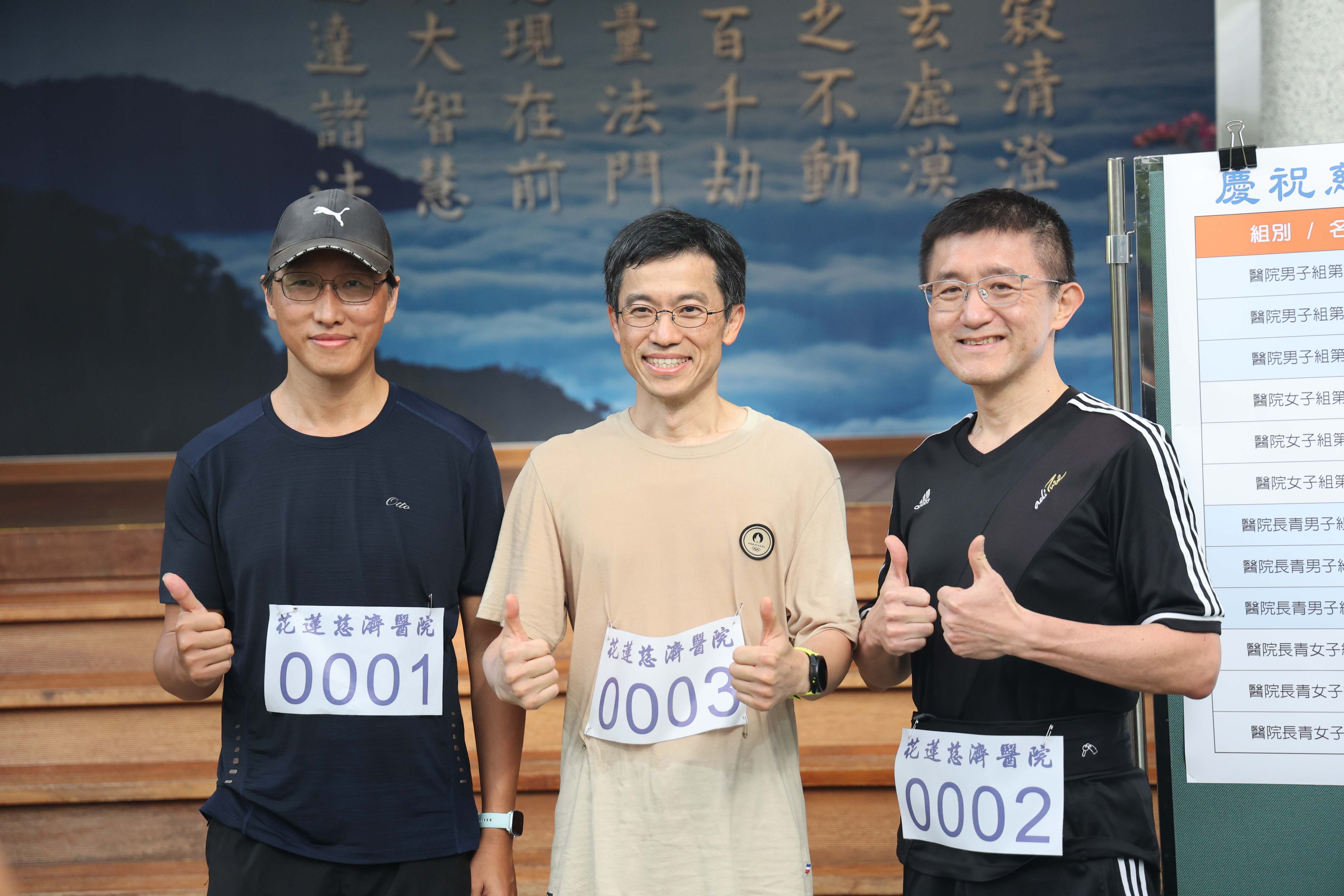 醫院長青男子組前三名,李原傑(中)、王魯發(右)、黃玄舜(左)。