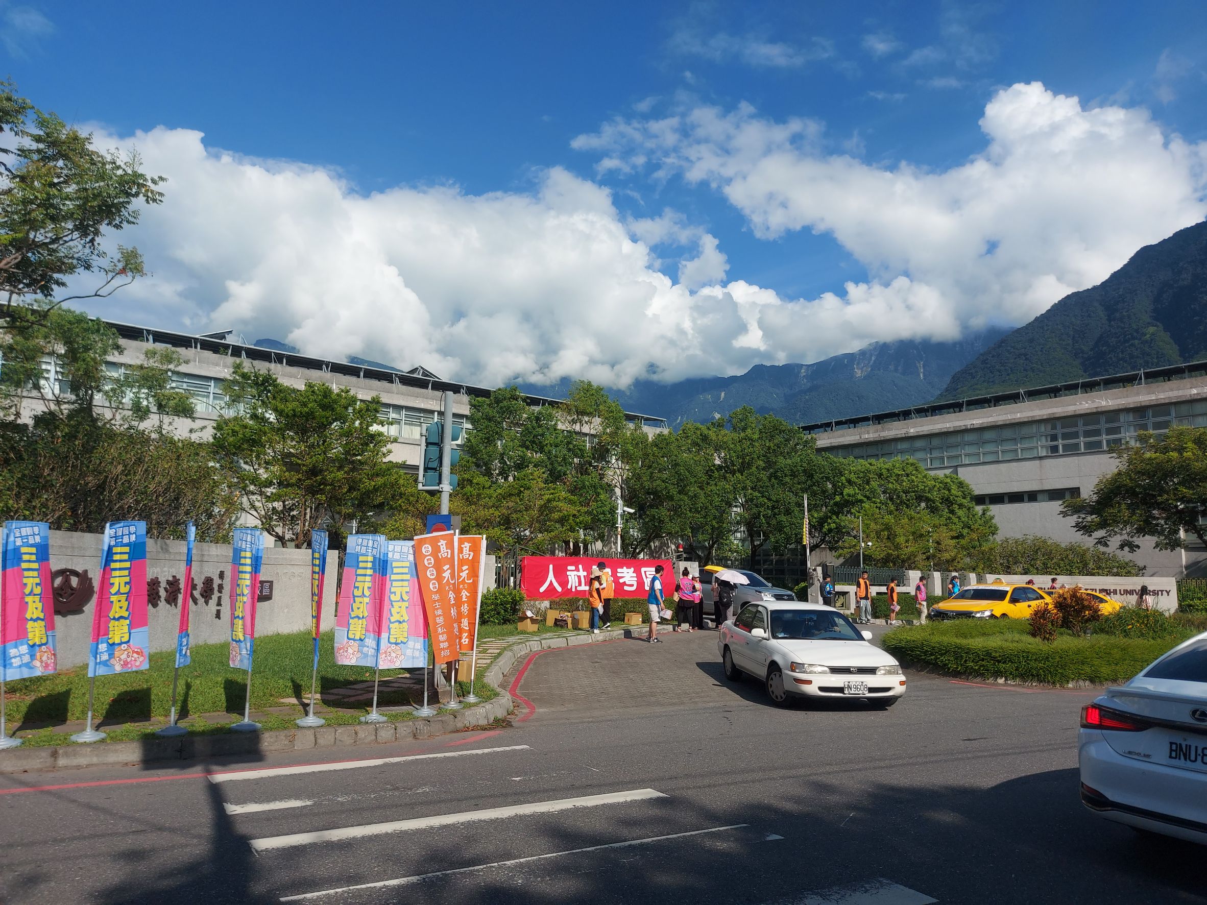 113私醫聯招轉學考於慈濟大學介仁校區及建國校區舉行