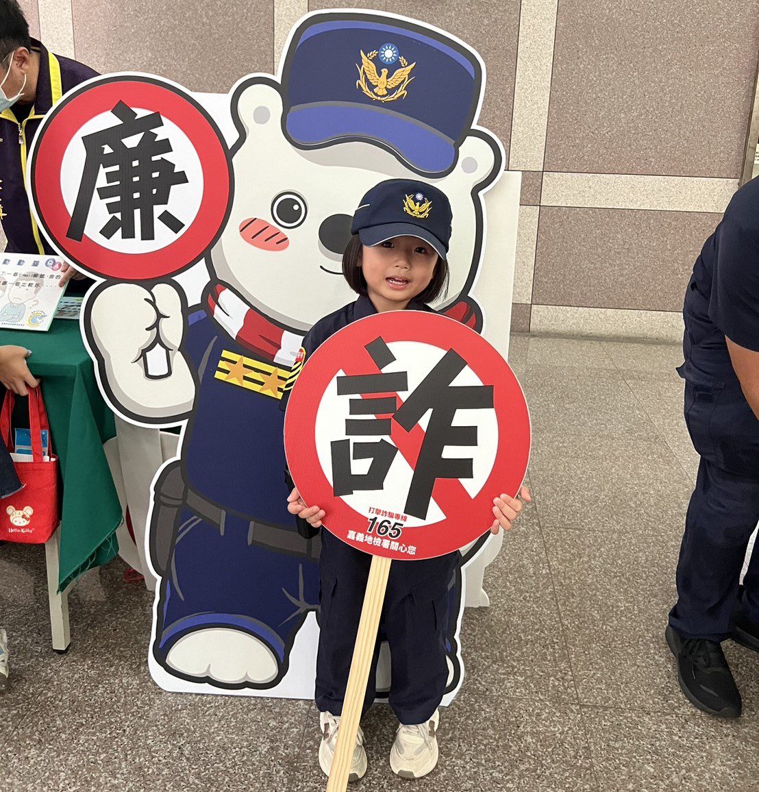 警察夢成真!嘉市警局與檢察官攜手帶領萌警出擊