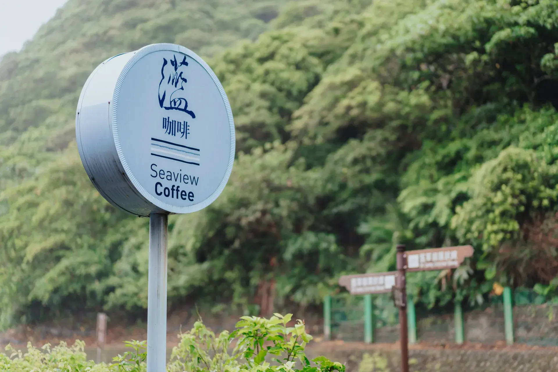 【交通部觀光署東北角及宜蘭海岸國家風景區管理處提供】東北角旅遊 東北角景點推薦 石城服務區1