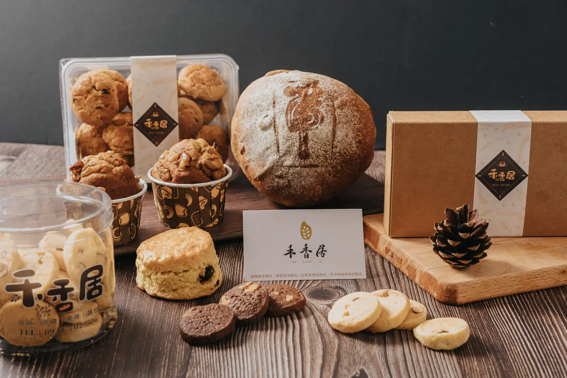 【交通部觀光署東北角及宜蘭海岸國家風景區管理處提供】東北角旅遊 東北角景點推薦 大里禾香居窯烤麵包店7