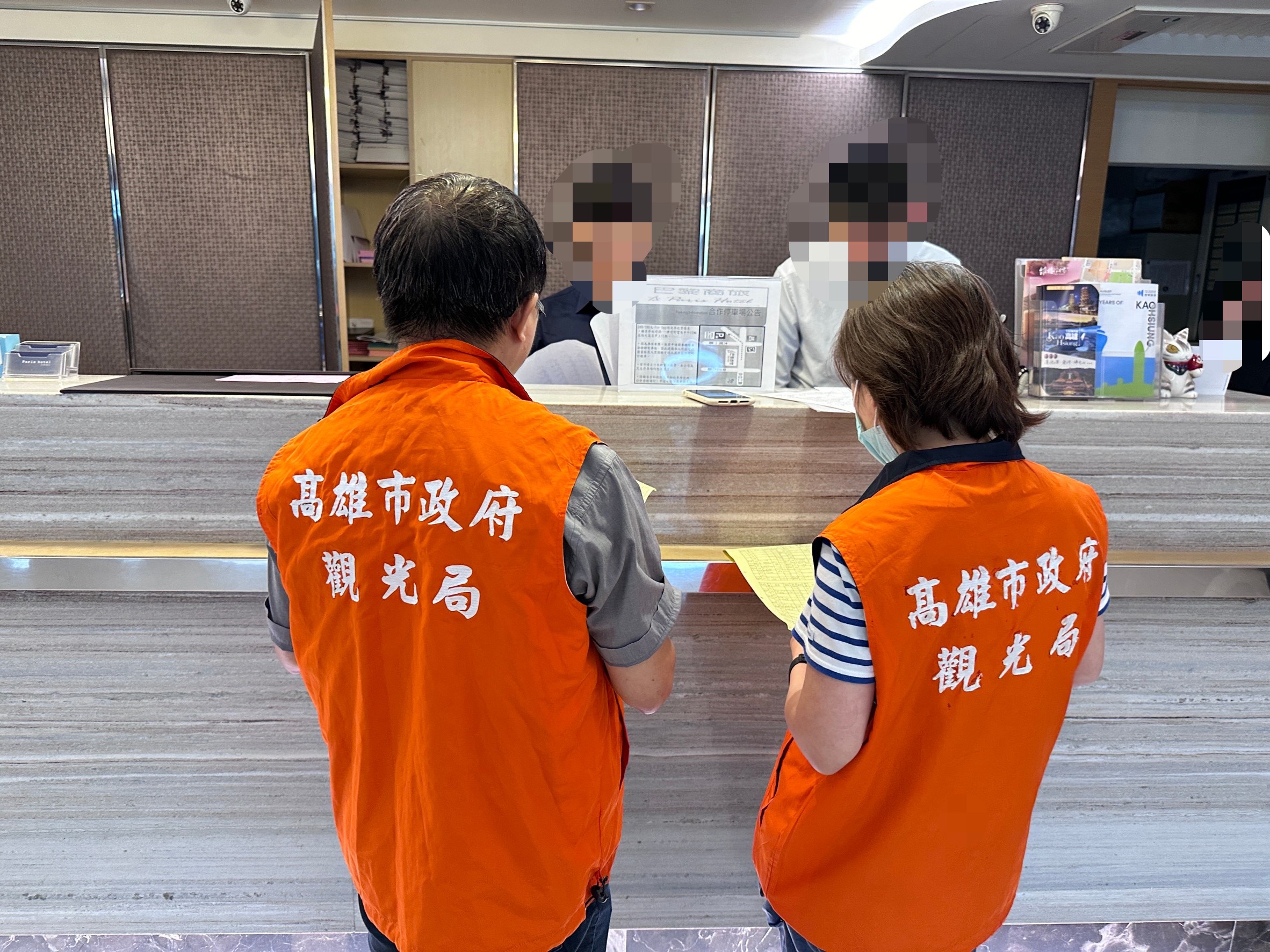 迎演唱會嚴查旅宿業哄抬房價,3業者違規被開6罰單 迎演唱會嚴查旅宿業哄抬房價,3業者違規被開6罰單