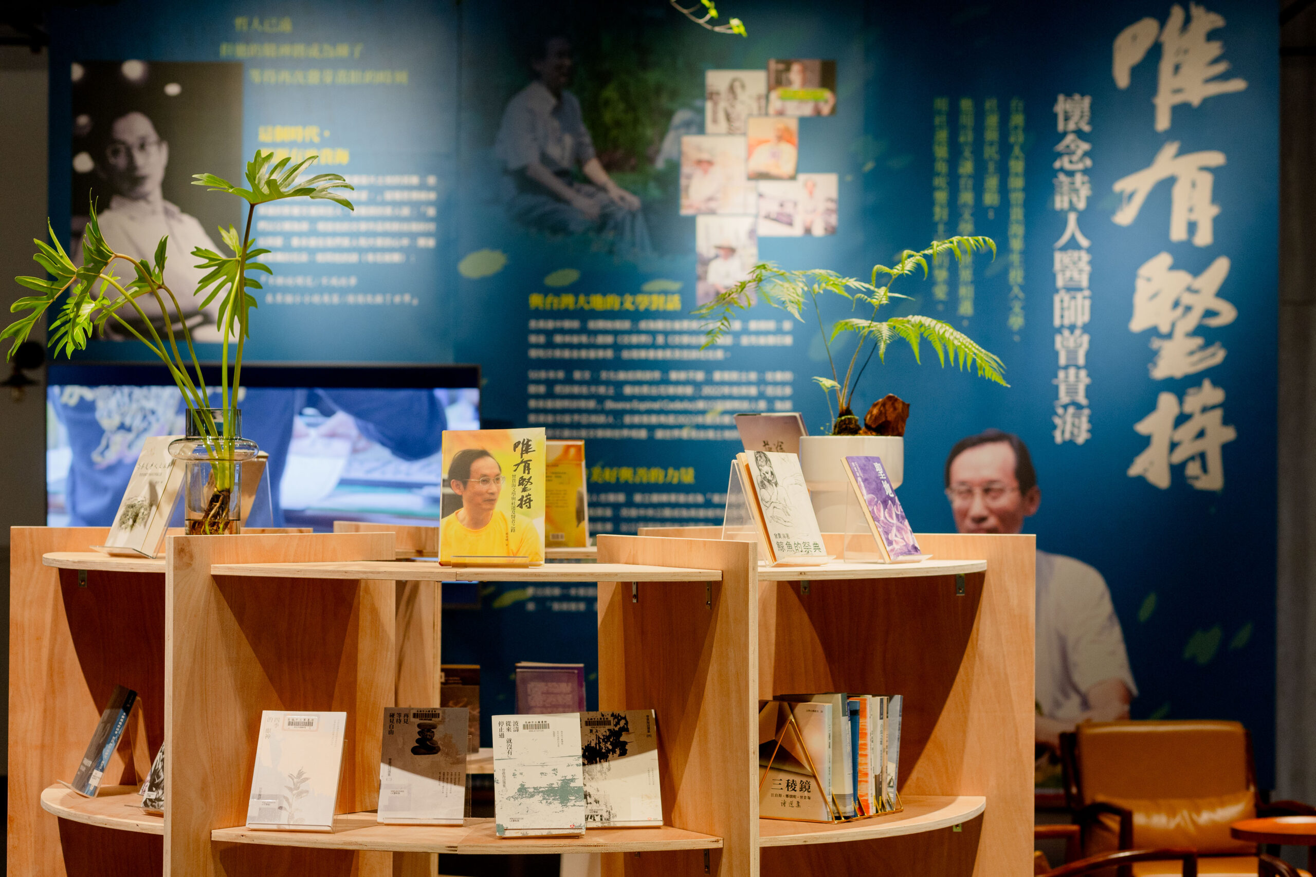 唯有堅持!詩人醫師曾貴海辭世,高雄文學館特展追憶 唯有堅持!詩人醫師曾貴海辭世,高雄文學館特展追憶