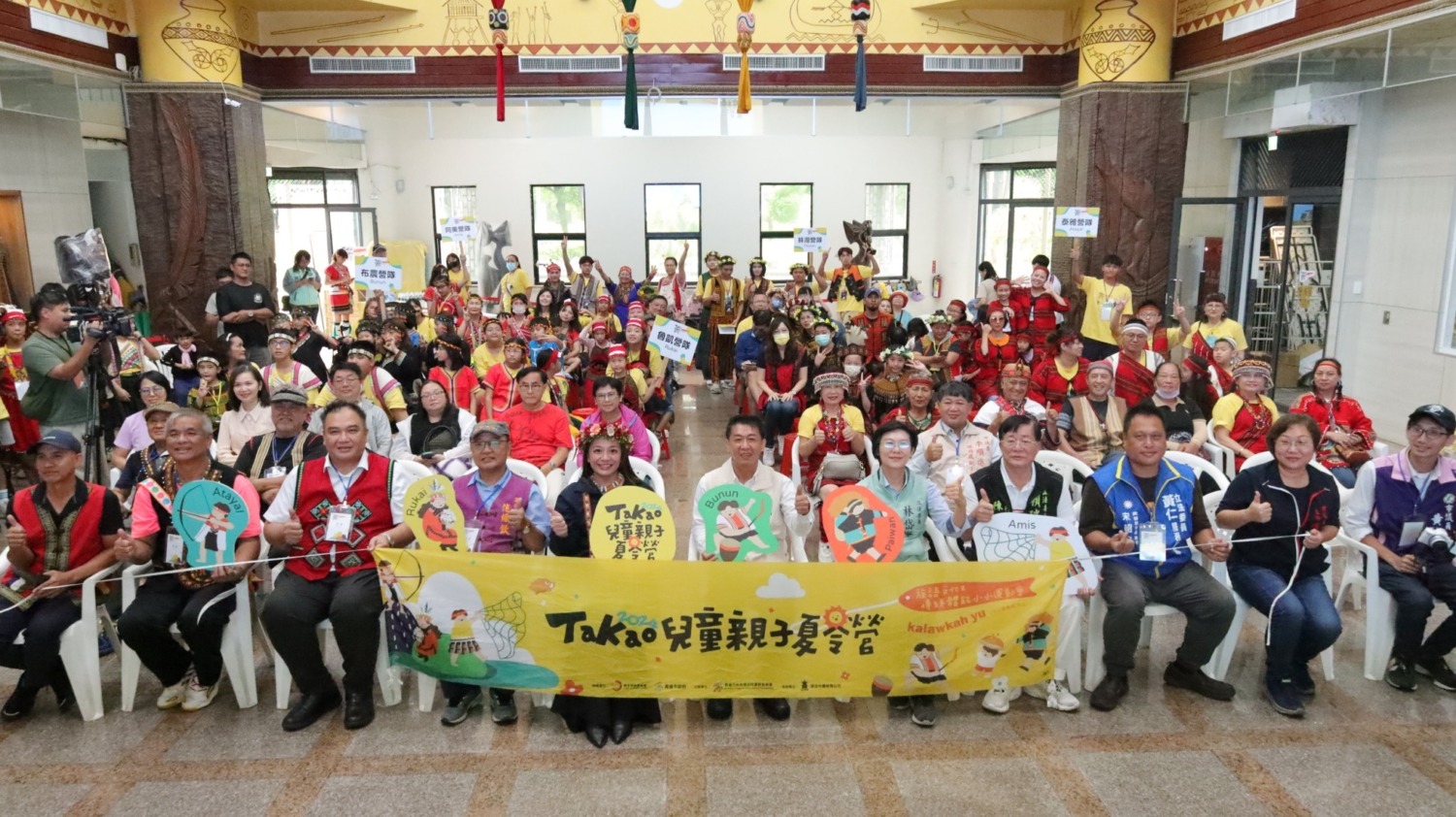 原住民兒童親子夏令營 全族語互動教學 同學收穫良多