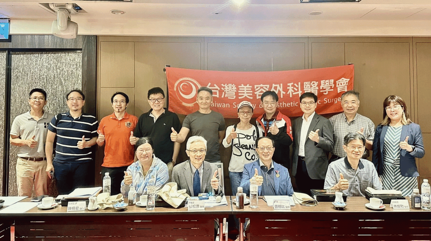 台灣美容外科醫學會新訂收費標準 保障求治者權益與整形安全
