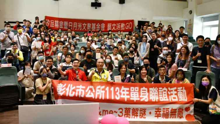 ▲著黃色背心的彰化市公所社會課長吳澤生代表林世賢市長出席，與彰化市立圖書館館長李逢時，一同和參加單身聯誼活動的男女青年，展開實境解謎闖關遊戲前大合照。（記者林明佑翻攝）