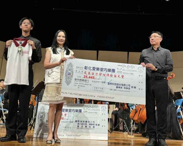 ▲彰化愛樂室內樂團將受邀前往日本，參加「2024彰化愛樂日本大阪台日交流音樂會」，獲企業大力贊助。（記者林明佑攝）