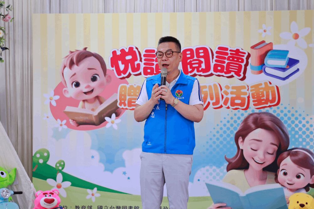 鼓勵學齡前嬰幼兒培養閱讀 余文忠擴大發放閱讀禮袋 282 照片來源:苗栗市公所