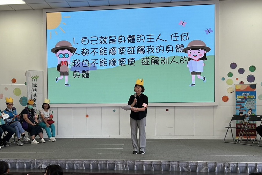 結合家扶推動暑期犯罪預防 彰檢打詐反毒從小紮根 272 結合家扶推動暑期犯罪預防 彰檢打詐反毒從小紮根 271