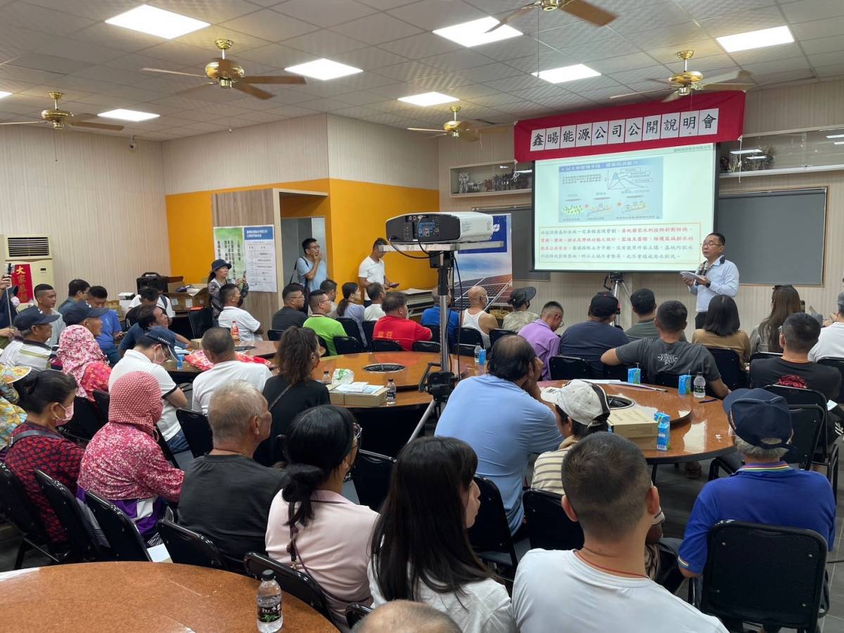 【有影】綠能業者直球對決芳苑鄉召開說明會 外地人鬧場反被在地民眾轟 284 【有影】綠能業者直球對決芳苑鄉召開說明會 外地人鬧場反被在地民眾轟 283